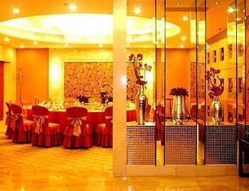 Zhejiang Lantian Baiyun Conference Center Hotel - Jinhua Changsha Buitenkant foto